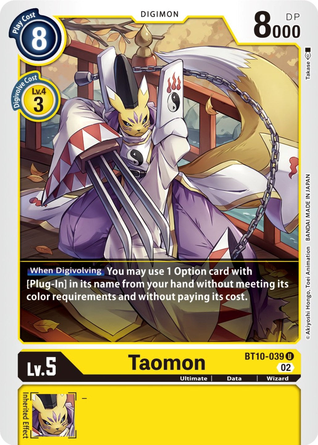 Taomon [BT10-039] [Xros Encounter] | Enigma On Main