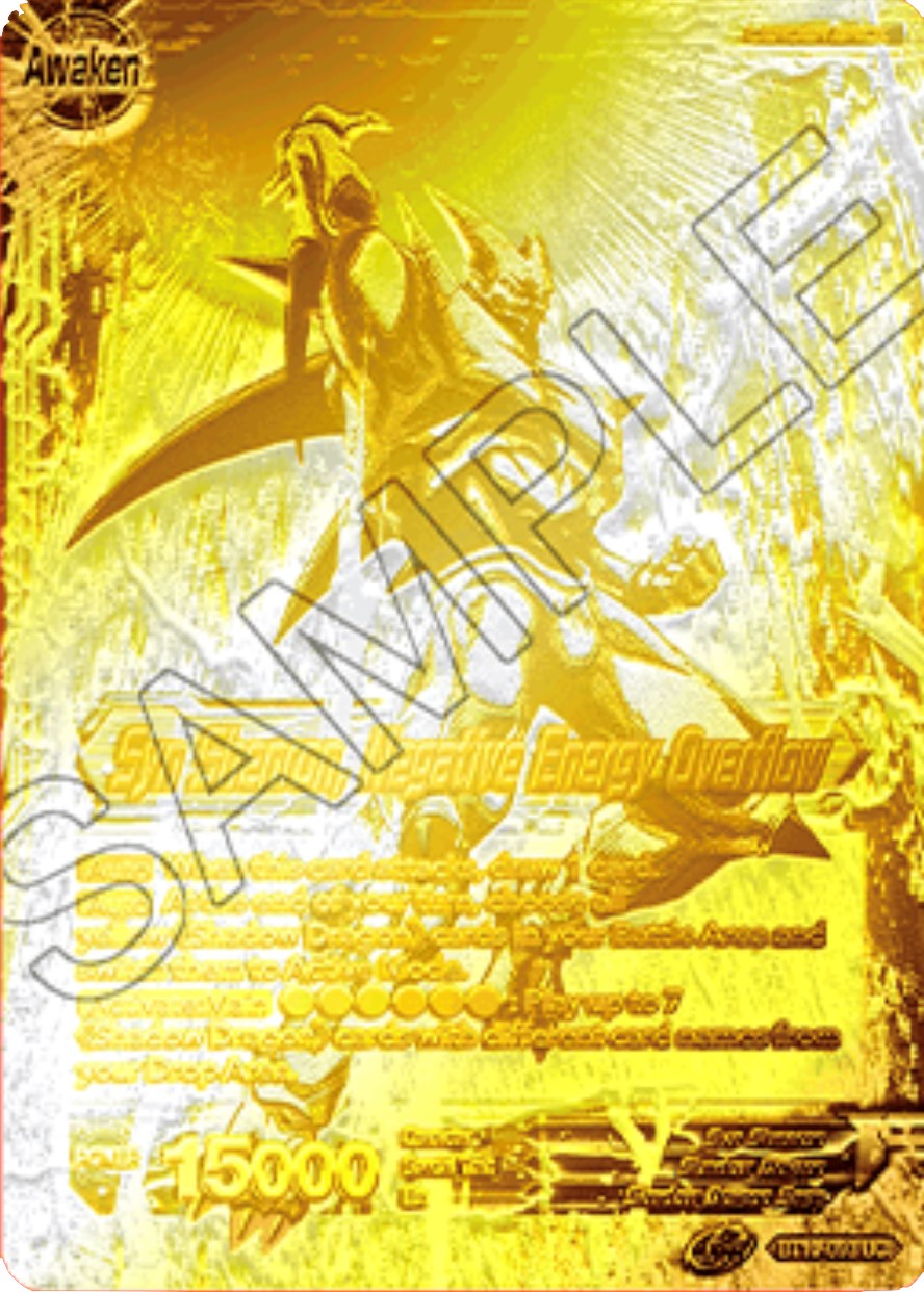 Syn Shenron // Syn Shenron, Negative Energy Overflow (2021 Championship 2nd Place) (Metal Gold Foil) (BT10-093) [Tournament Promotion Cards] | Enigma On Main