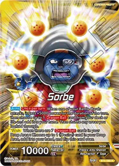 Sorbe // Frieza, Resurrected Emperor (BT5-080) [Promotion Cards] | Enigma On Main