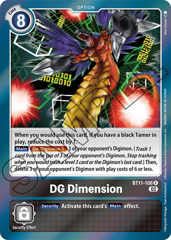 DG Dimension [BT11-108] [Dimensional Phase] | Enigma On Main