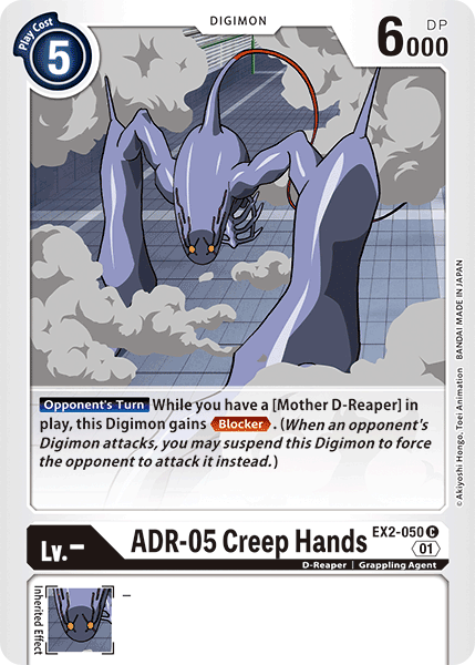 ADR-05 Creep Hands [EX2-050] [Digital Hazard] | Enigma On Main