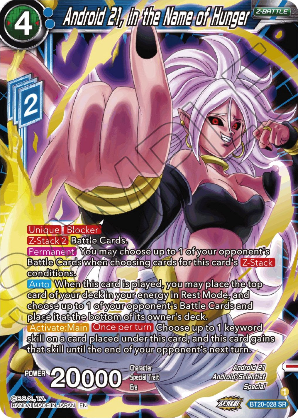 Android 21, in the Name of Hunger (BT20-028) [Power Absorbed] | Enigma On Main