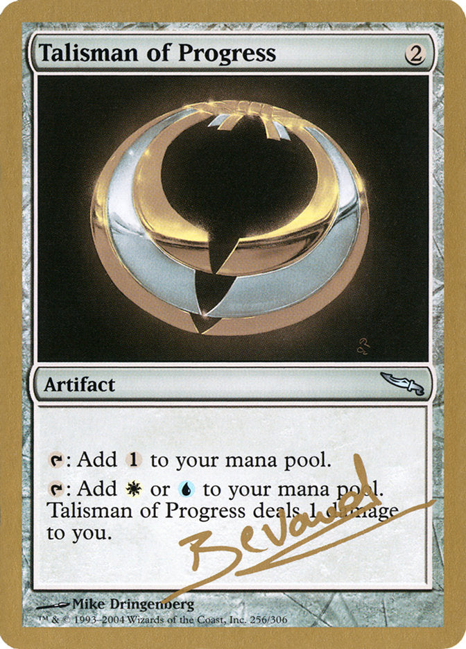 Talisman of Progress (Manuel Bevand) [World Championship Decks 2004] | Enigma On Main