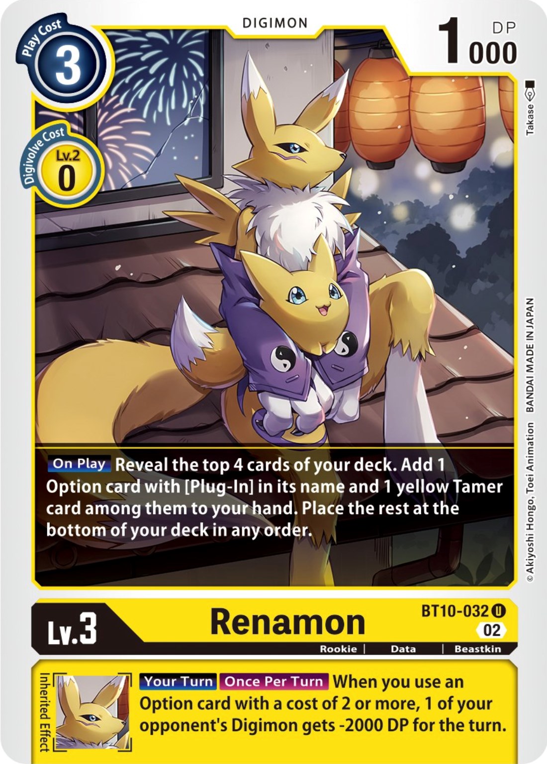 Renamon [BT10-032] [Xros Encounter] | Enigma On Main