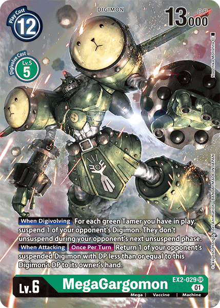 MegaGargomon [EX2-029] (Alternate Art) [Digital Hazard] | Enigma On Main