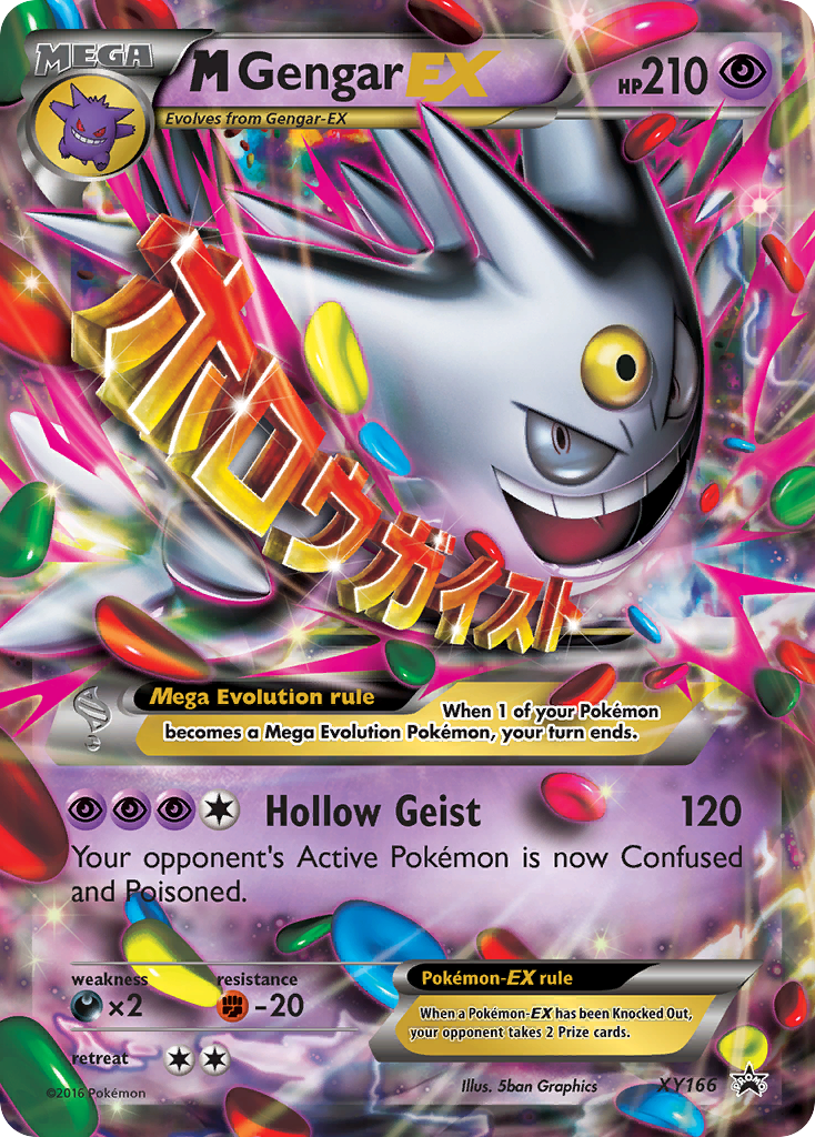 M Gengar EX (XY166) [XY: Black Star Promos] | Enigma On Main