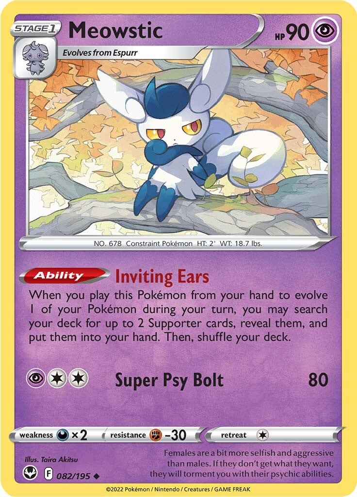 Meowstic (082/195) [Sword & Shield: Silver Tempest] | Enigma On Main