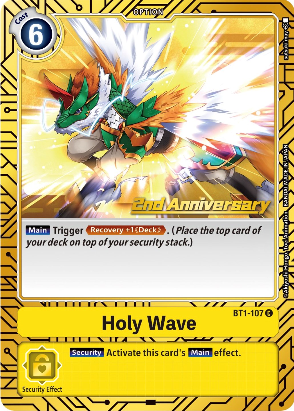 Holy Wave [BT1-107] (2nd Anniversary Card Set) [Release Special Booster Promos] | Enigma On Main