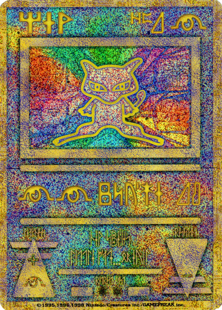 Ancient Mew (1) (Japanese Exclusive) [Miscellaneous Cards] | Enigma On Main