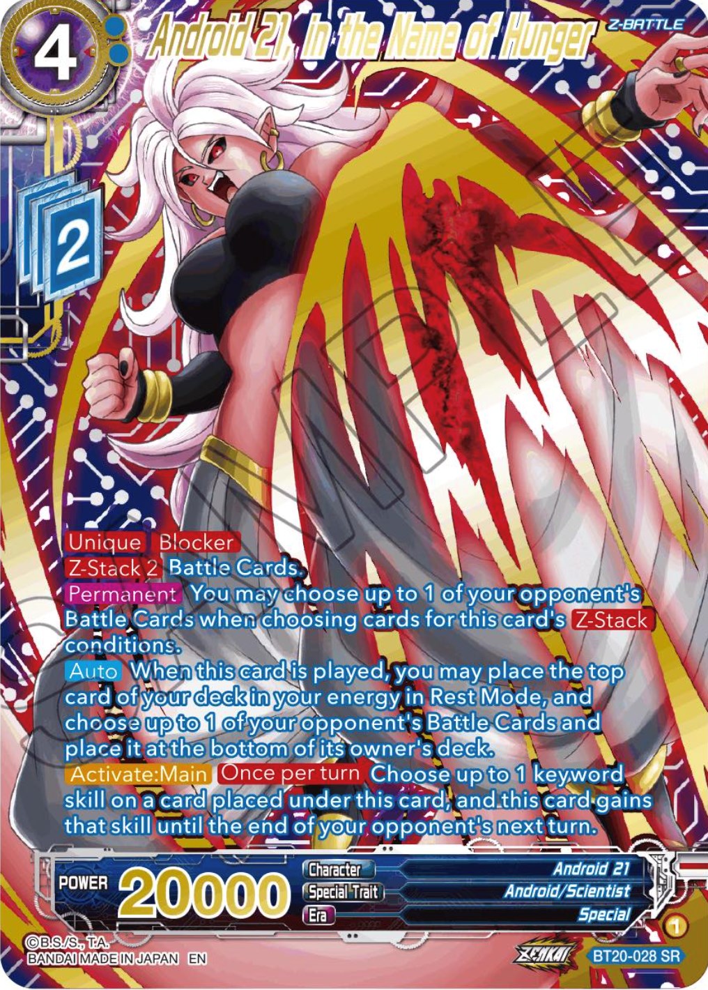 Android 21, in the Name of Hunger (Gold-Stamped) (BT20-028) [Power Absorbed] | Enigma On Main