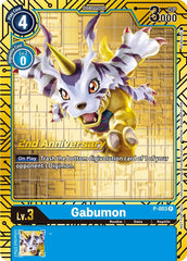 Gabumon [P-003] (2nd Anniversary Card Set) [Promotional Cards] | Enigma On Main