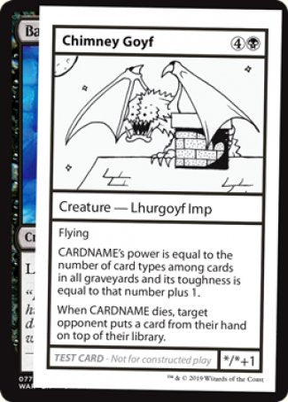 Chimney Goyf (2021 Edition) [Mystery Booster Playtest Cards] | Enigma On Main