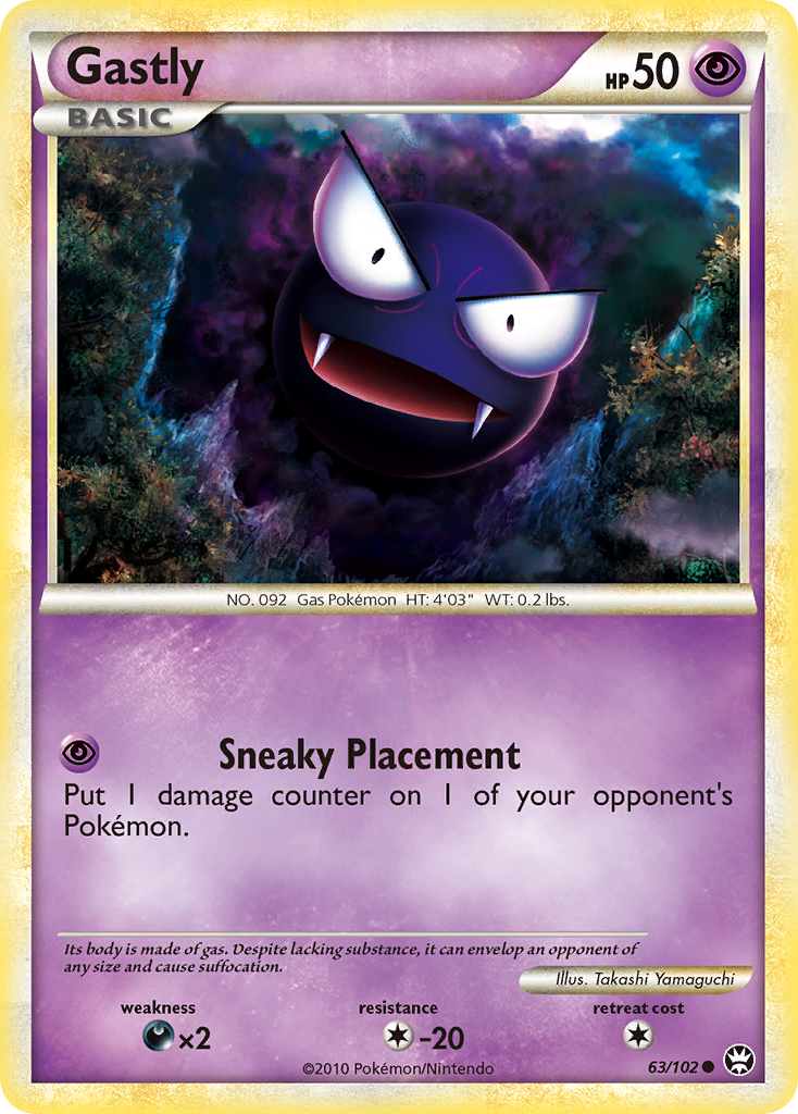 Gastly (63/102) [HeartGold & SoulSilver: Triumphant] | Enigma On Main