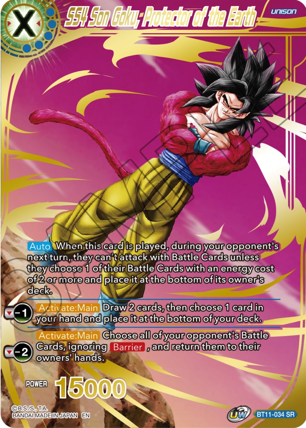 SS4 Son Goku, Protector of the Earth (BT11-034) [Theme Selection: History of Son Goku] | Enigma On Main