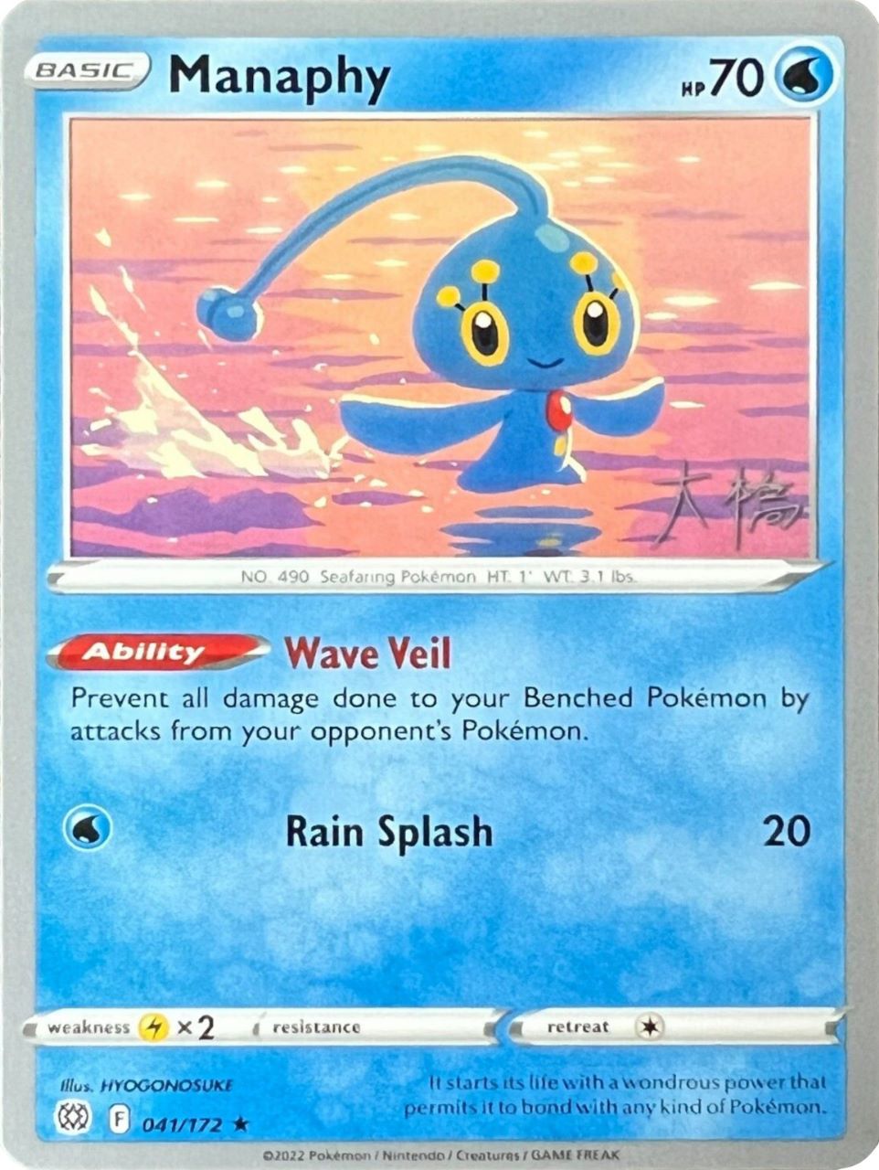 Manaphy (041/172) (Ice Rider Palkia - Rikuto Ohashi) [World Championships 2022] | Enigma On Main