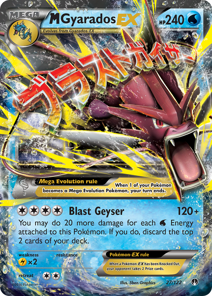 M Gyarados EX (27/122) [XY: BREAKpoint] | Enigma On Main