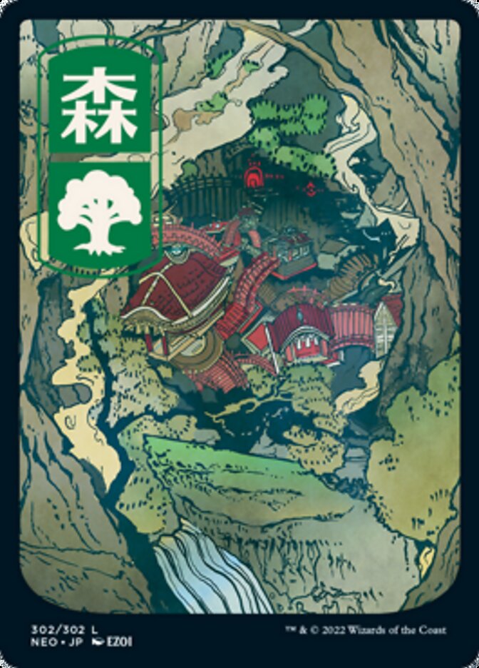 Forest (302) [Kamigawa: Neon Dynasty] | Enigma On Main