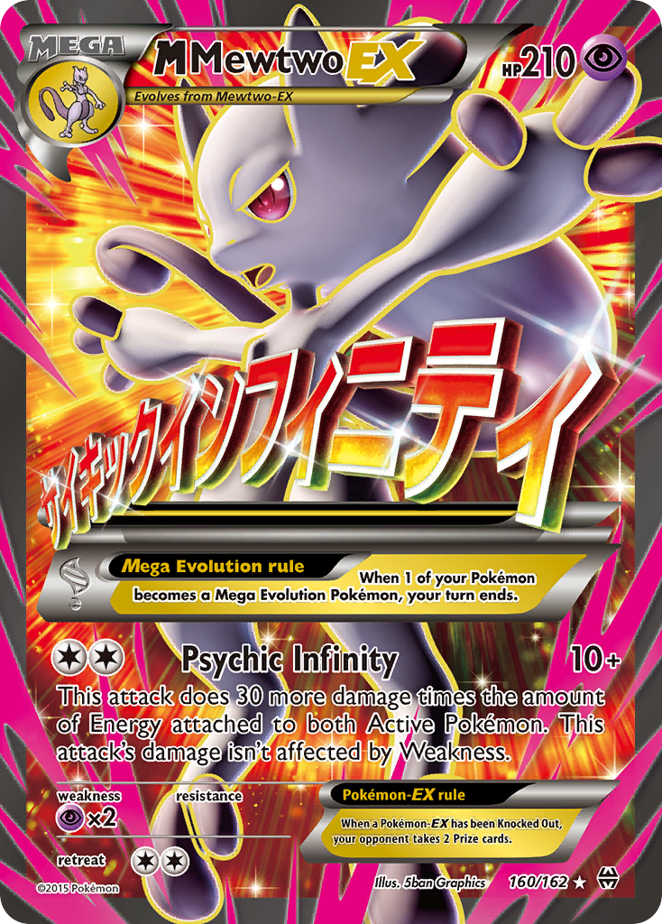 M Mewtwo EX (160/162) [XY: BREAKthrough] | Enigma On Main