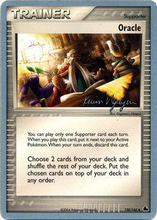 Oracle (138/144) (Team Rushdown - Kevin Nguyen) [World Championships 2004] | Enigma On Main