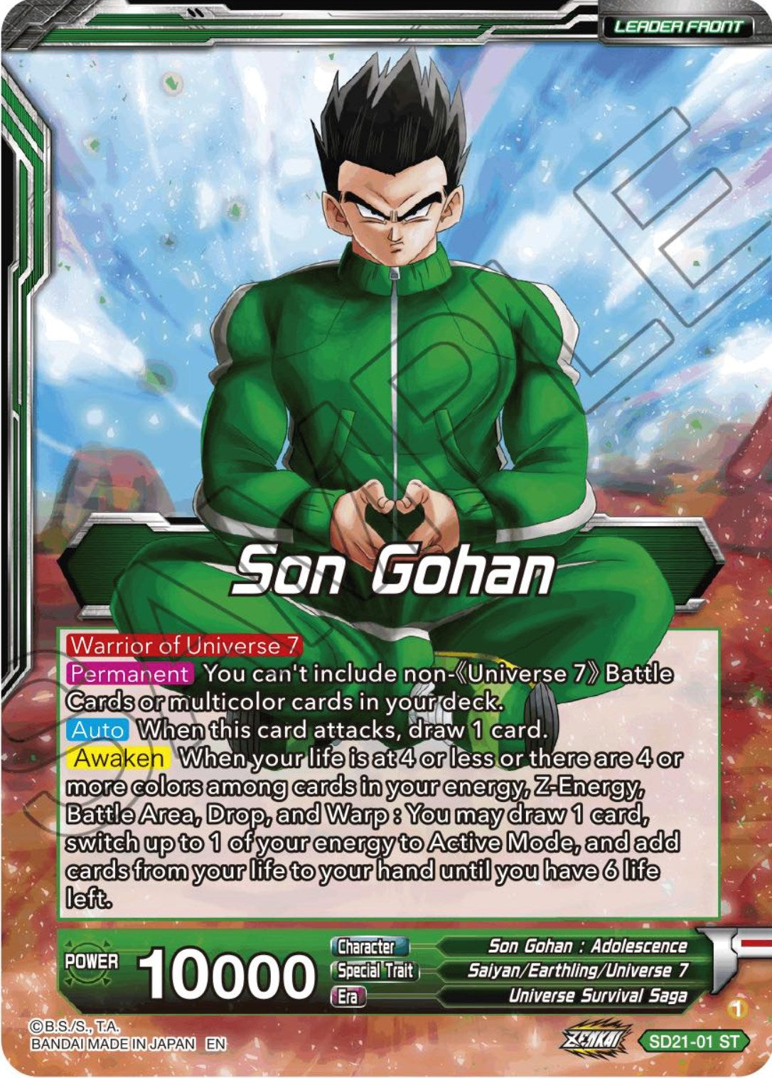 Son Gohan // Son Gohan, Command of universe 7 (Starter Deck Exclusive) (SD21-01) [Power Absorbed] | Enigma On Main