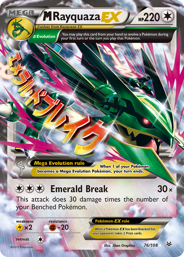 M Rayquaza EX (76/108) [XY: Roaring Skies] | Enigma On Main