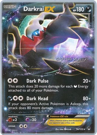 Darkrai EX (74/122) (Black Dragon - Shuntu Sadahiro) [World Championships 2016] | Enigma On Main