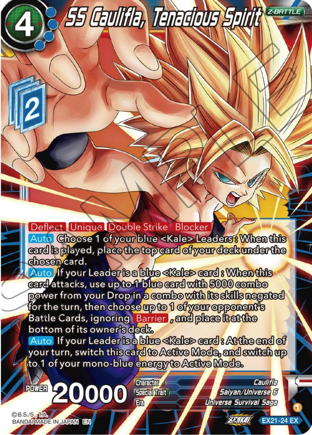 SS Caulifla, Tenacious Spirit (EX21-24) [5th Anniversary Set] | Enigma On Main