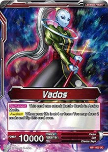 Vados // Aide Vados [BT1-002] | Enigma On Main