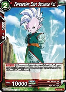 Foreseeing East Supreme Kai [BT2-019] | Enigma On Main