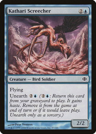 Kathari Screecher [Shards of Alara] | Enigma On Main