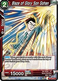 Blaze of Glory Son Gohan [BT4-006] | Enigma On Main