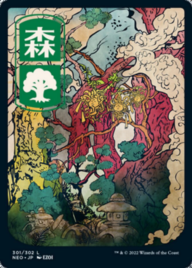 Forest (301) [Kamigawa: Neon Dynasty] | Enigma On Main