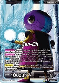 Zen-Oh // Zen-Oh, Ruler of the Universe [EX03-25] | Enigma On Main