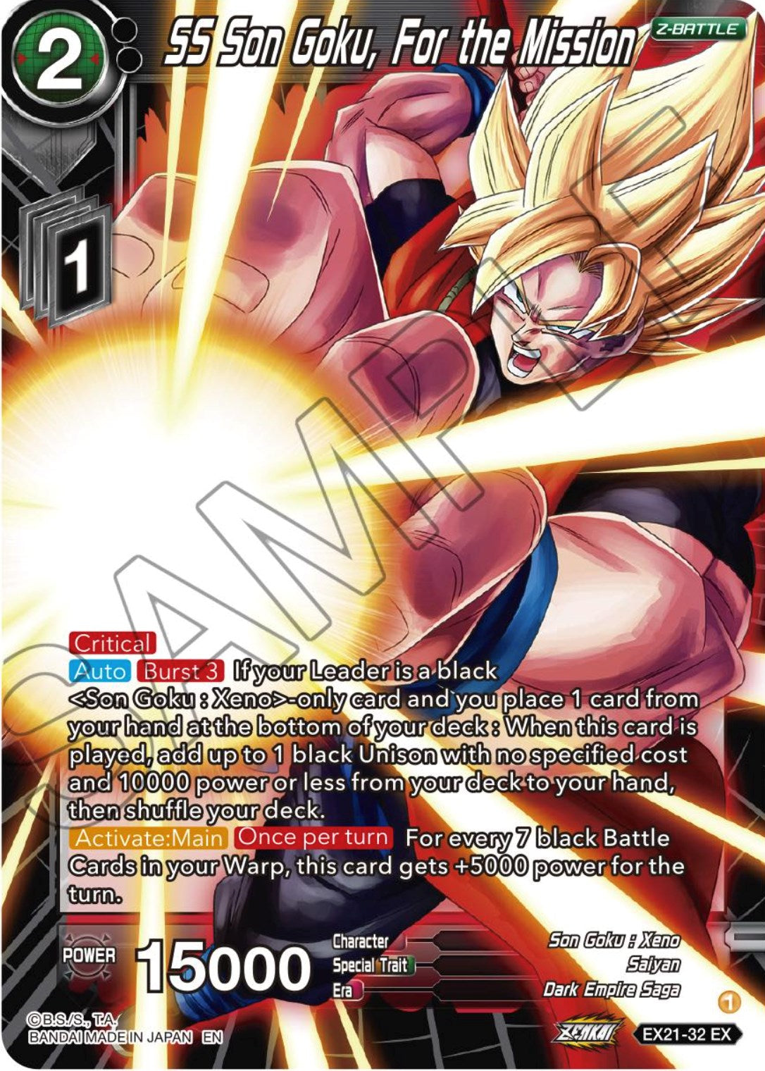 SS Son Goku, For the Mission (EX21-32) [5th Anniversary Set] | Enigma On Main