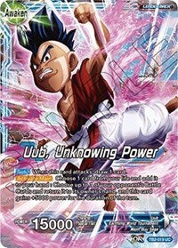 Uub // Uub, Unknowing Power [TB2-019] | Enigma On Main