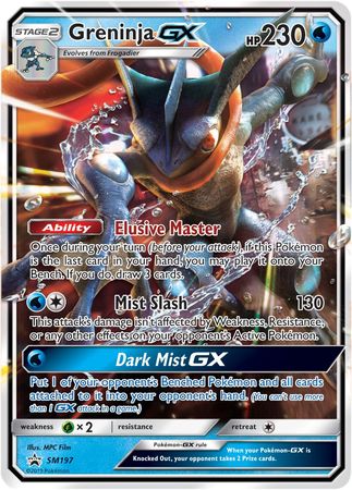 Greninja GX (SM197) (Jumbo Card) [Sun & Moon: Black Star Promos] | Enigma On Main