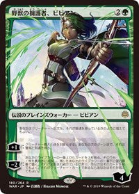 Vivien, Champion of the Wilds (JP Alternate Art) [War of the Spark] | Enigma On Main