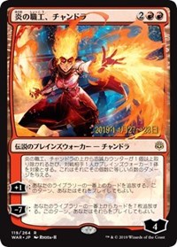 Chandra, Fire Artisan (JP Alternate Art) [Prerelease Cards] | Enigma On Main