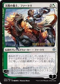 Huatli, the Sun's Heart (JP Alternate Art) [Prerelease Cards] | Enigma On Main