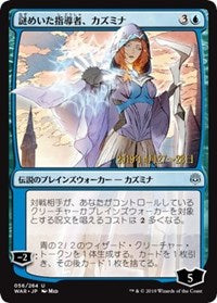 Kasmina, Enigmatic Mentor (JP Alternate Art) [Prerelease Cards] | Enigma On Main