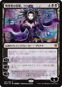 Liliana, Dreadhorde General (JP Alternate Art) [Prerelease Cards] | Enigma On Main