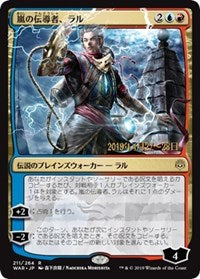 Ral, Storm Conduit (JP Alternate Art) [Prerelease Cards] | Enigma On Main