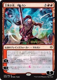 Sarkhan the Masterless (JP Alternate Art) [Prerelease Cards] | Enigma On Main