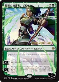 Vivien, Champion of the Wilds (JP Alternate Art) [Prerelease Cards] | Enigma On Main