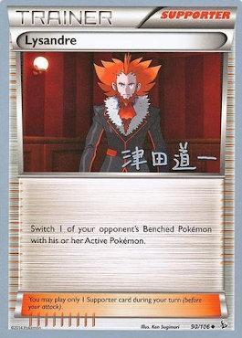 Lysandre (90/106) (Crazy Punch - Michikazu Tsuda) [World Championships 2014] | Enigma On Main