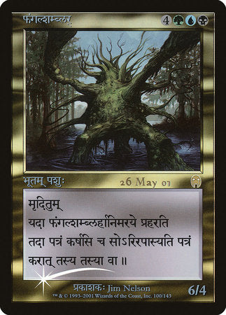 Fungal Shambler (Sanskrit) [Prerelease Events] | Enigma On Main