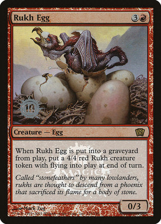 Rukh Egg [Release Events] | Enigma On Main