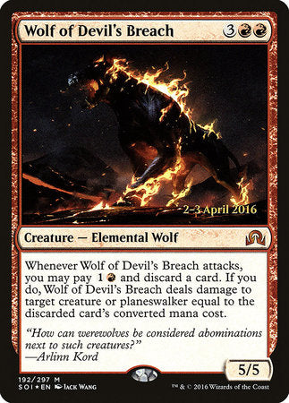 Wolf of Devil's Breach [Shadows over Innistrad Promos] | Enigma On Main