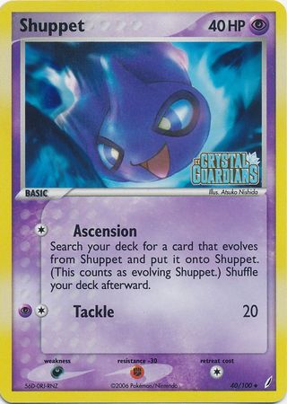 Shuppet (40/100) (Stamped) [EX: Crystal Guardians] | Enigma On Main