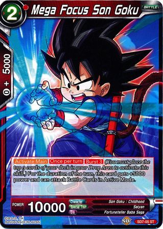 Mega Focus Son Goku (Starter Deck - Shenron's Advent) (SD7-05) [Miraculous Revival] | Enigma On Main